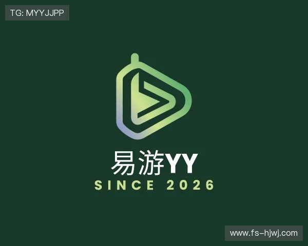 关于易游YY