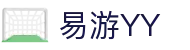 YY易游官网 - 专业游戏平台与游戏加速服务